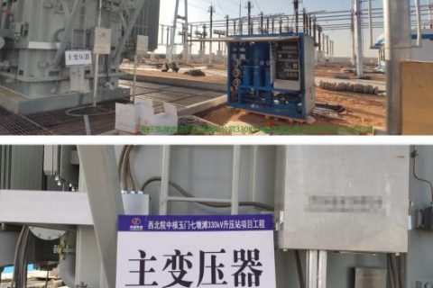 变压器有哪些类型？它们之间有什么区别？